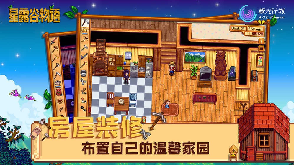 露谷物语七宗罪mod不朽情缘平台网站星