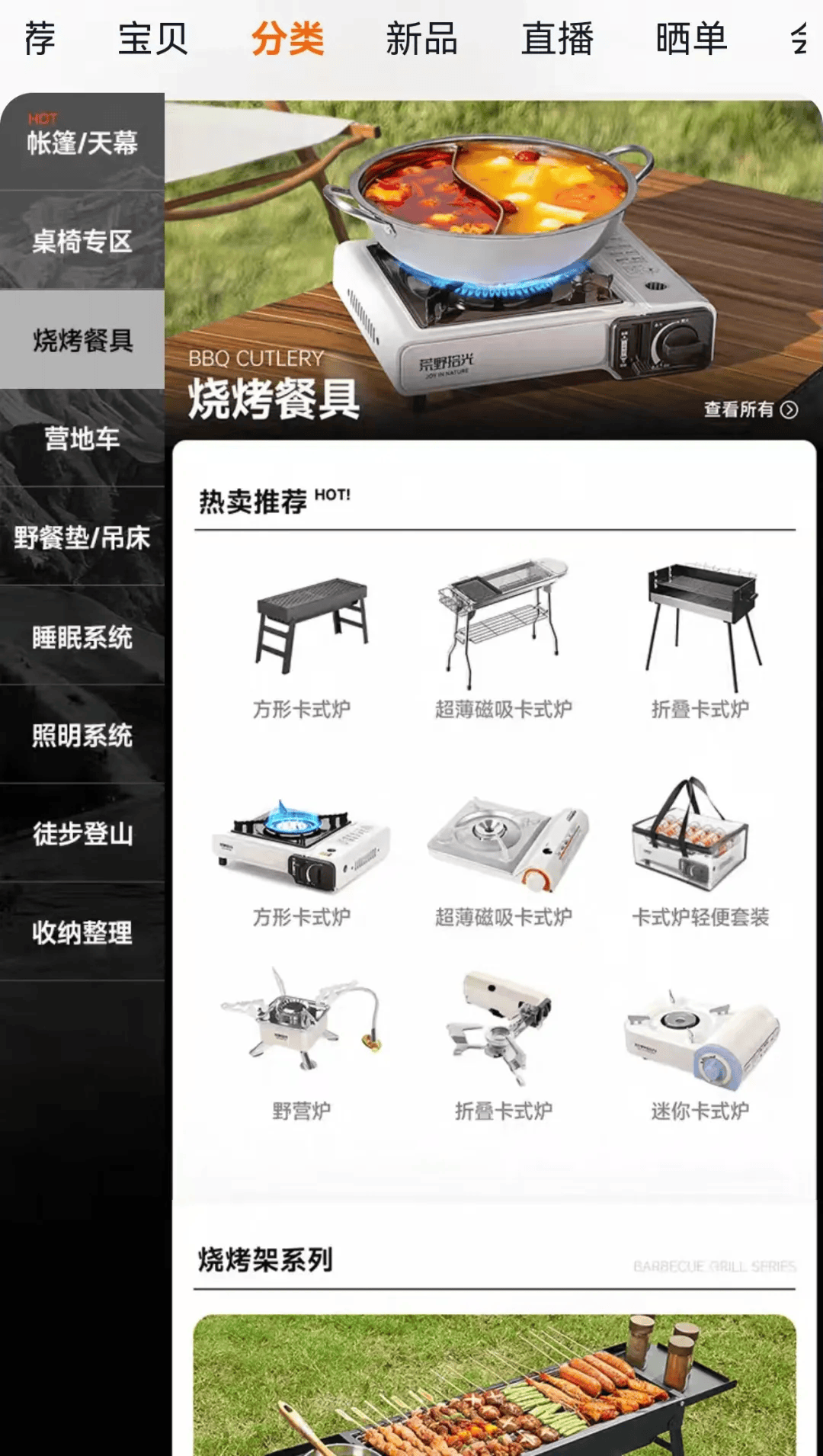 国庆期间年轻人旅行掀起“帐篷过夜”热潮mg不朽情缘游戏试玩不住酒店住帐篷!(图2) 国庆期间年轻人旅行掀起“帐篷过夜”热潮mg不朽情缘游戏试玩不住酒店住帐篷!(图2)