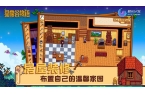 露谷物语七宗罪mod不朽情缘平台网站星